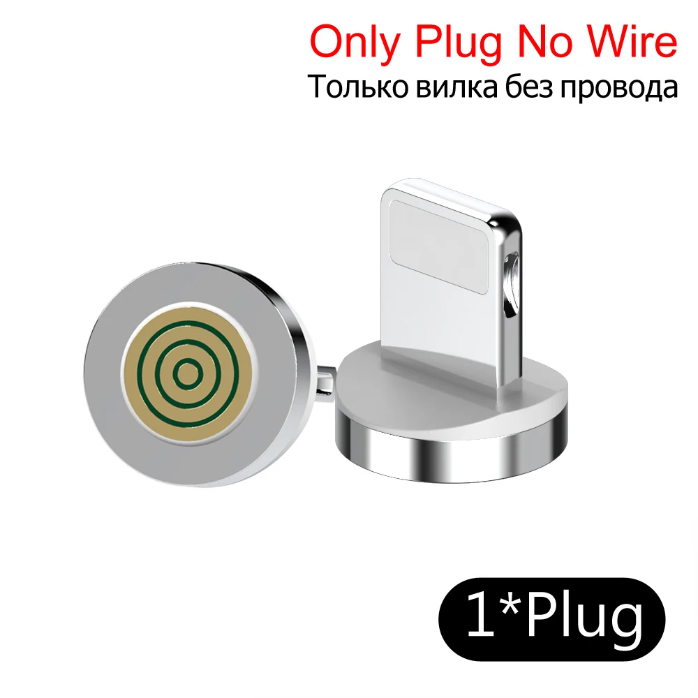 Only plug no wire KEYSION 5A Магнитный кабель для iPhone type C Магнитный зарядный кабель Micro USB C для huawei кабель для мобильного телефона - Цвет: Only plug no wire