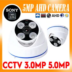 5MP sony IMX326 сенсор CCTV безопасности AHDM AHDH 2MP 1080 P HD CCTV AHD камера HD IR-Cut ночного видения крытая камера 4 шт. Массив светодиодный