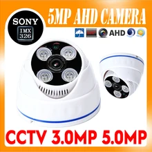 5MP Sony IMX326 Sensor CCTV Security AHDM AHDH 2MP 1080P HD CCTV AHD Camera HD IR-Cut Night vision Indoor Camera 4PCS ARRAY LED 5MP Sony IMX326 Sensor CCTV Security AHDM AHDH 2MP 1080P HD CCTV AHD Camera HD IR-Cut Night vision Indoor Camera 4PCS ARRAY LED