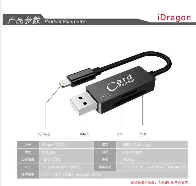 Baseqi 2 в 1 Тип-C/Lightning/Micro USB/USB 2.0 Устройство чтения карт памяти Micro SD картридер для Android IPad/iPhone 7 плюс 6s5s