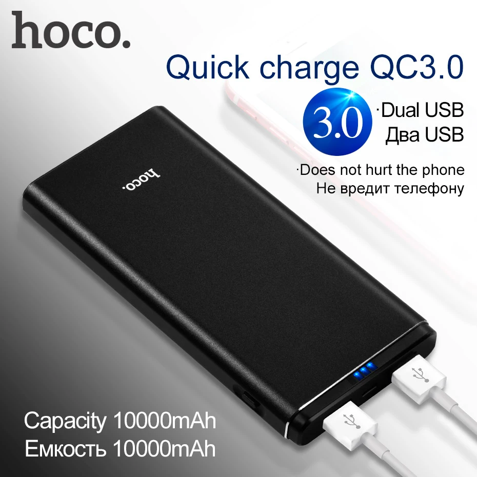 

HOCO QC3.0 10000mAh Quick Charge Power Bank External Battery Portable Phone Charger Dual USB Charging For iPhone Samsung Xiaomi