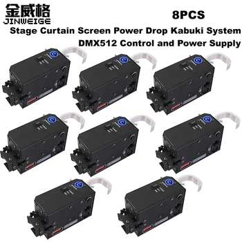 

Free Shipping 8pcs/lot DMX Control Power System Hook Stage Lighting Effect Power Drop Machine Control Concert
