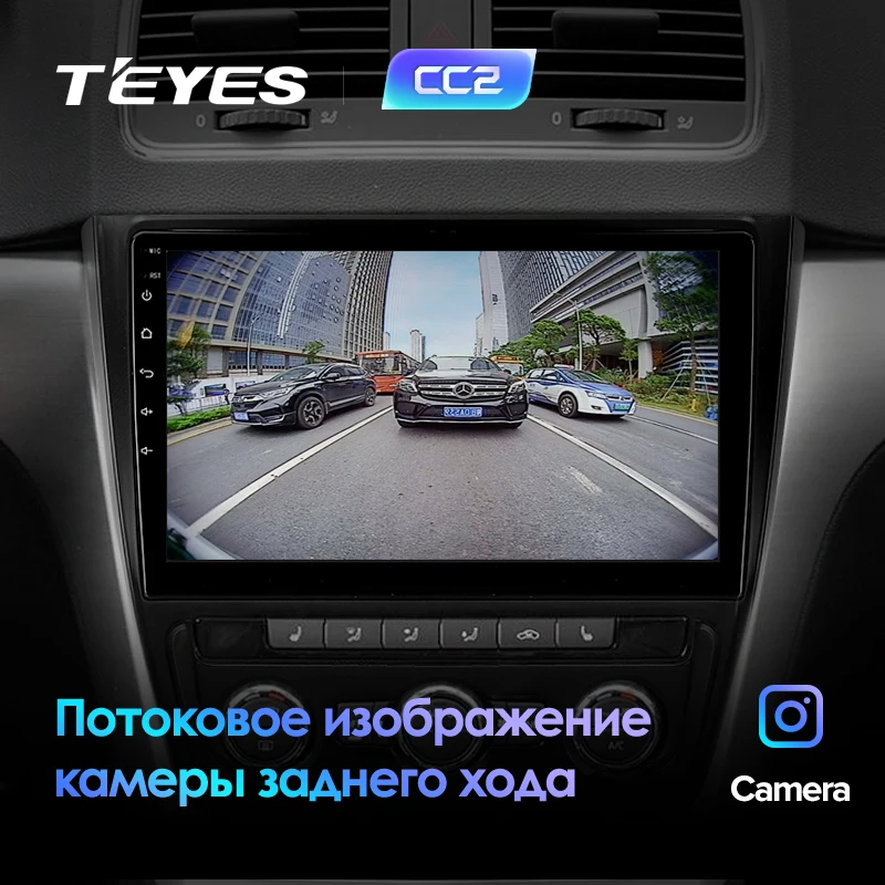 Best TEYES CC2 For Skoda Yeti 5L 2009-2014 Car Radio Multimedia Video Player Navigation GPS Android 8.1 No 2din 2 din dvd 4