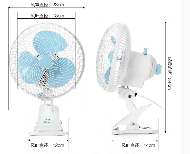 2 передач металлическая сетка Чехлы для вентиляторов 18 см лезвия мини вентилятор клип стол для студенческого общежития использовать 180 градусов поворот 220 В 20 Вт