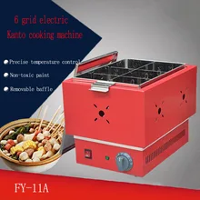 1 шт. коммерческий утолщенный FY-11A электрическое приготовление Канто мала Танг машина оборудование для закусок кастрюля для приготовления пищи