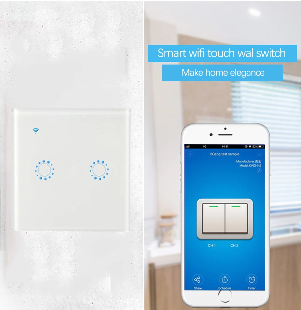 White Touch switch