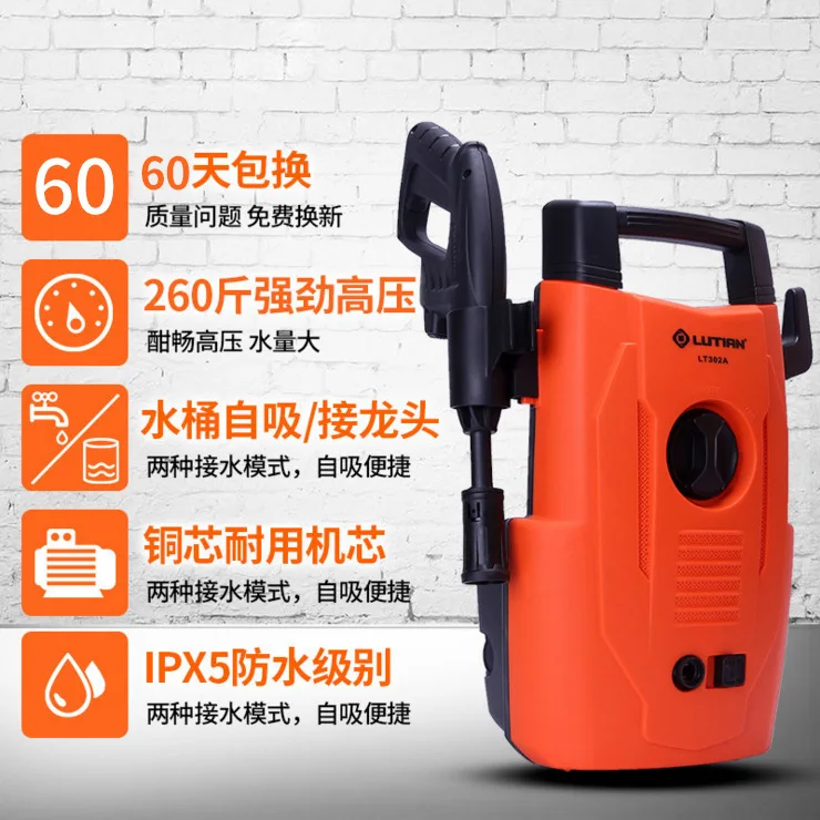 LT302 Series motor high pressure cleaner portable car washer vehicle washing floor cleaning device 220V 1.4KW 110bar 5.5L/min