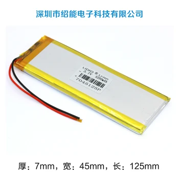

3.7V 5200mAh polymer lithium battery 7045125 FOR PSP PSV high capacity new A product lithium battery core