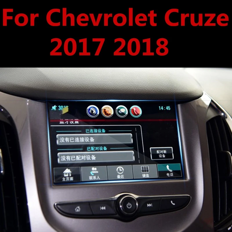 Для Chevrolet Cruze 2017 2018 автомобильный Стайлинг навигация закаленное стекло Защита для
