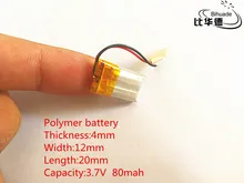 2 pcs 3.7V 80mAh 381220 401220 Lithium Polymer Li-Po Rechargeable Battery For DIY Mp3 MP4 MP5 GPS PSP bluetooth