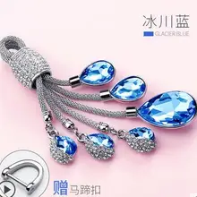 Автомобильный брелок с кристаллами слезы неба стильный Креативный мини автомобильный брелок для ключей Автомобильный брелок для ключей для BMW VW Audi Honda Ford