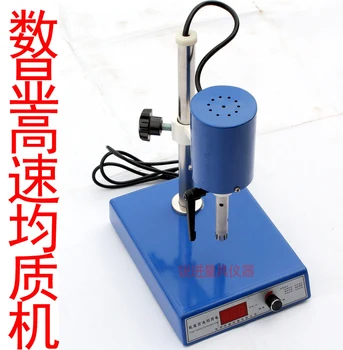 

(FJ200-S) digital display high speed homogenizer / adjustable homogenizer / dispersion homogenizer / homogenizer