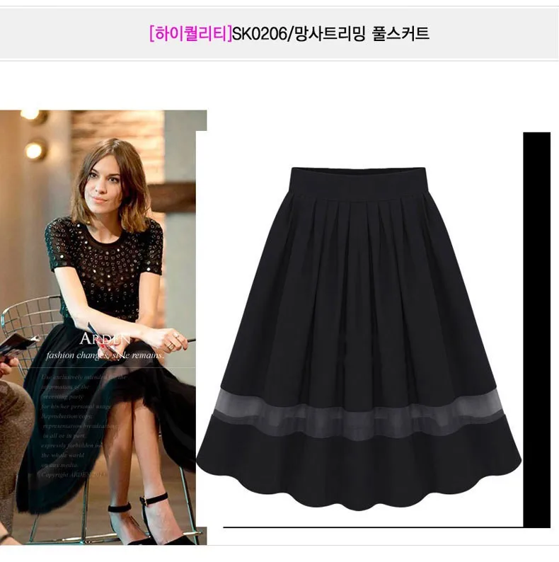 Solid Chiffon Skirt (5)