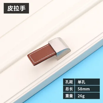 Simple Leather Handle Drawer Cabinet Dresser Knob and Handle Cabinet Pulls Wardrobe Knob Kitchen Metal and Leather Pull