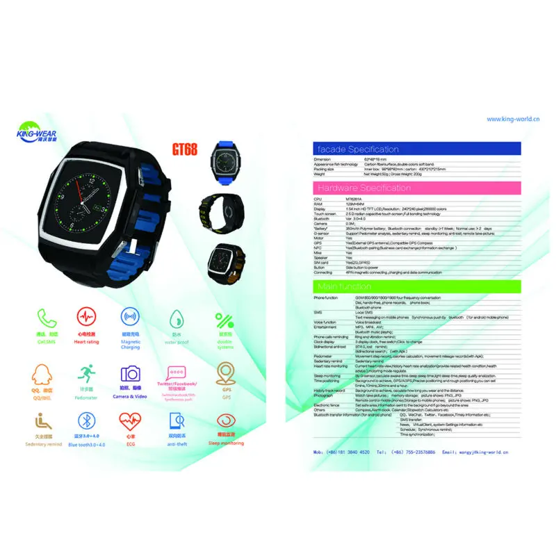 smartwatch