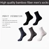 High Quality 10 Pairs/lot Men Bamboo Fiber Socks Men Breathable Compression Long Socks Business Casual Male Large size 38-45 ► Photo 3/6