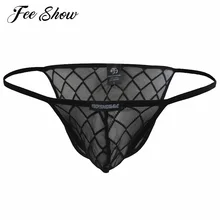 Черное Мужское нижнее белье, прозрачные сексуальные трусики, стринги танга выпуклый мешок, сетка, Прозрачное нижнее белье Трусики-бикини