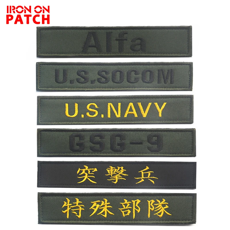 SAS DEVGRU SBCT безопасность США ВМС ALFA SOCOM тактические нашивки личности нашивки на рюкзаке эмблемы Вышивка военный PACTH