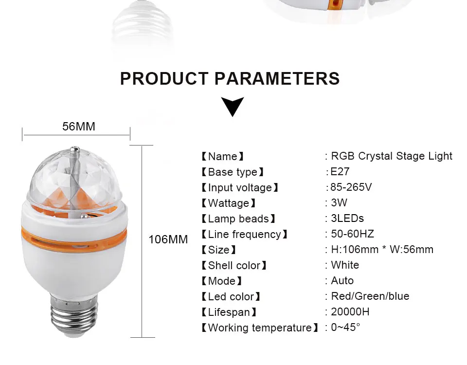 Авто вращающийся праздничный RGB светодиодный светильник E27 3 Вт 85-265 в кристальная Волшебная Лампа для проектора DJ диско сценический светильник для рождественской вечеринки