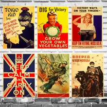 WW2 mantener la calma llevar en Inglaterra América lienzo pintura Vintage pared Kraft carteles recubiertos pared pegatinas decoración del hogar imagen