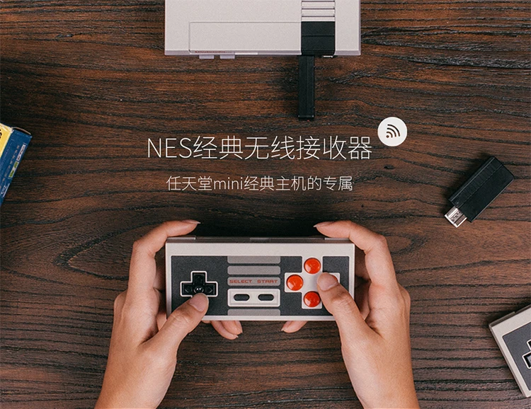 Беспроводной приемник для Mini NES Classic Edition Bluetooth адаптер Поддержка PS4/PS3/wii Mote геймпад все 8Bitdo contrller