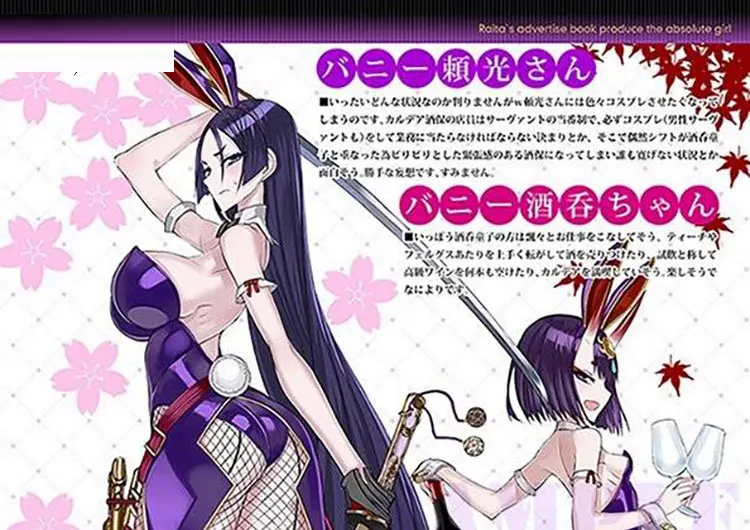 Fate Grand Order Shuten Doji/Minamoto no Raikou косплей костюм сексуальная девушка зайчик Униформа костюмы для Хэллоуина для женщин аниме Cos