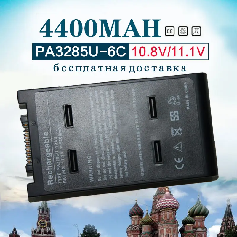 Golooloo 11.1v 4400mAh Battery For toshiba PA3285U-1BRS Qosmio E10 E15 G15 F15 Satellite A10 A15 Tecra A1 A8 | Компьютеры и офис