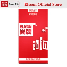 ELASUN 10 PCS Stimulation Ultra Thin Pleasure Condoms Safer Sex Fun Type Natural Latex Rubber Condom
