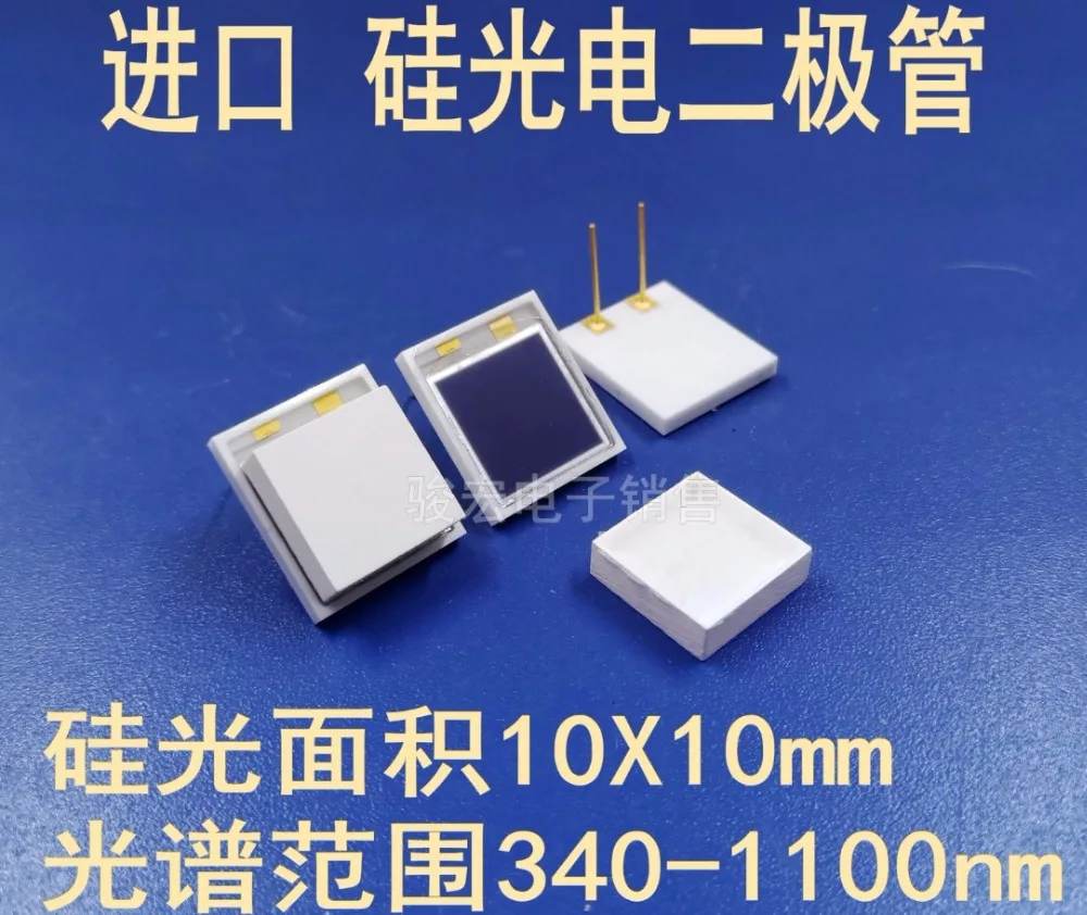 

Original new 100% Japan silicon photodiode scintillator detector radiation sensor switch silicon area 10X10 high sensitivity