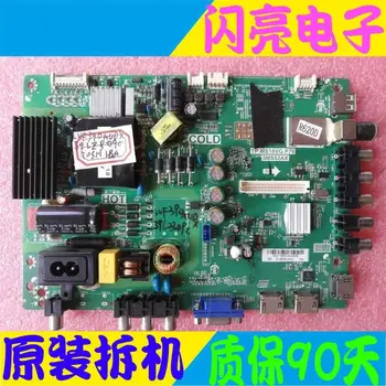 

Circuit Logic Circuit Board Audio Video Electronic Circuit Board 39L2309C motherboard TP.MS18VG.P78 screen LVF390AUDX