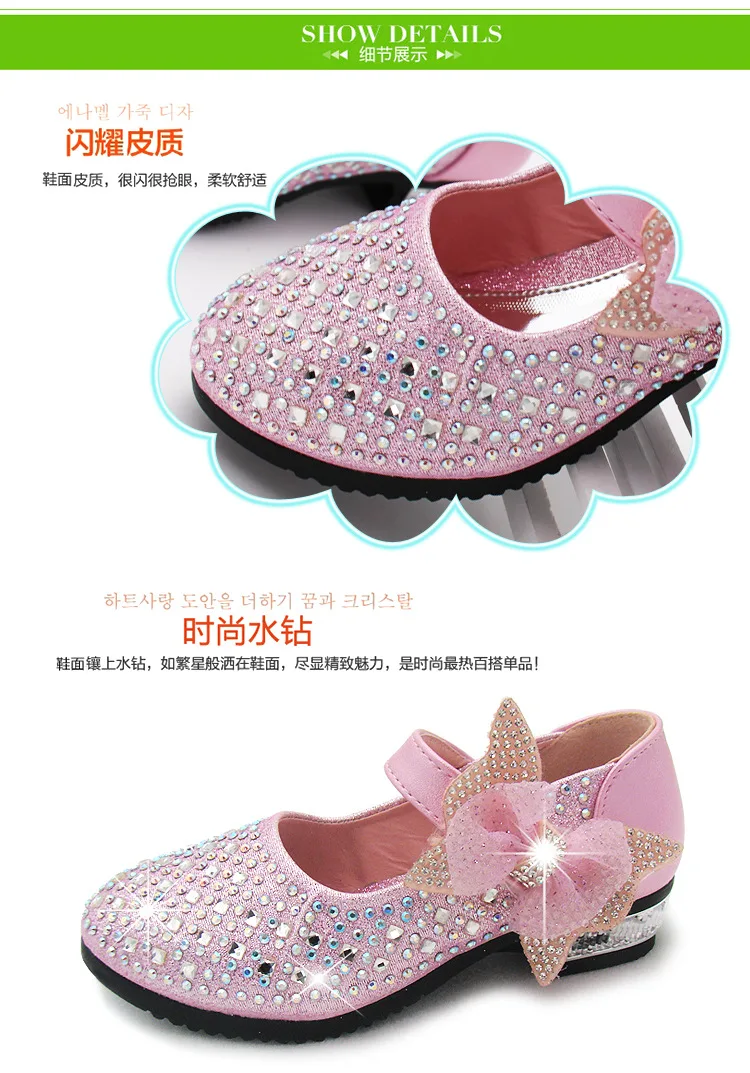 Осенняя одежда 2016 года принцессы Обувь корейский Обувь для девочек лук бурения Малый Обувь на высоком каблуке Обувь
