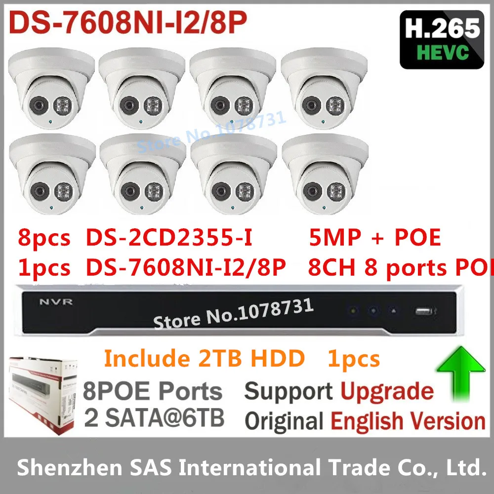  8pcs Hikvision 5MP IP Camera DS-2CD2355-I + Hikvision DS-7608NI-I2/8P NVR 8CH 8 ports POE Play For H.265 + 2TB HDD  