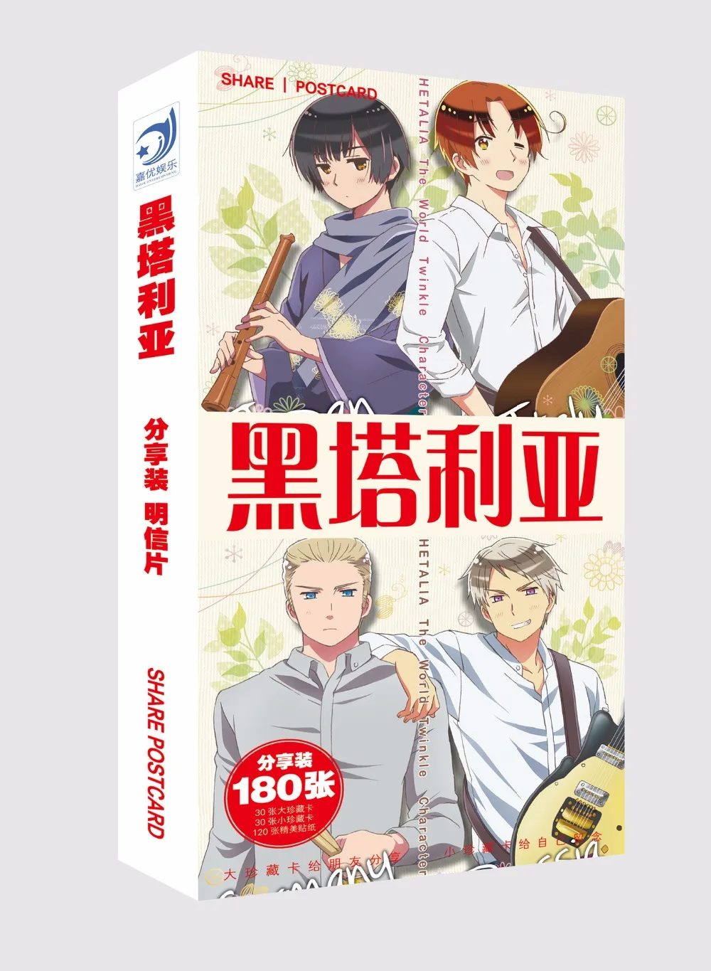 

180pcs/set Anime Axis powers Postcard toy APH Hetalia Magic Paper Postcard Collection Card toys gifts