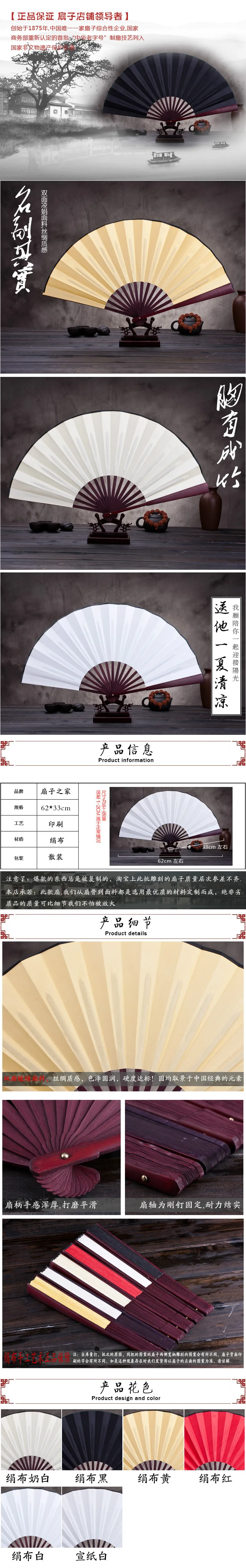 10 дюймов шелковая ткань пустой китайский складывающийся веер деревянный бамбук АНТИЧНОСТЬ складной веер для каллиграфии живопись