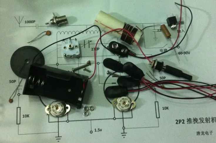 

Electronic tube short wave transmitter, old-fashioned radio transmitter, DC two lamp, electronic tube AM/CW transmitter.