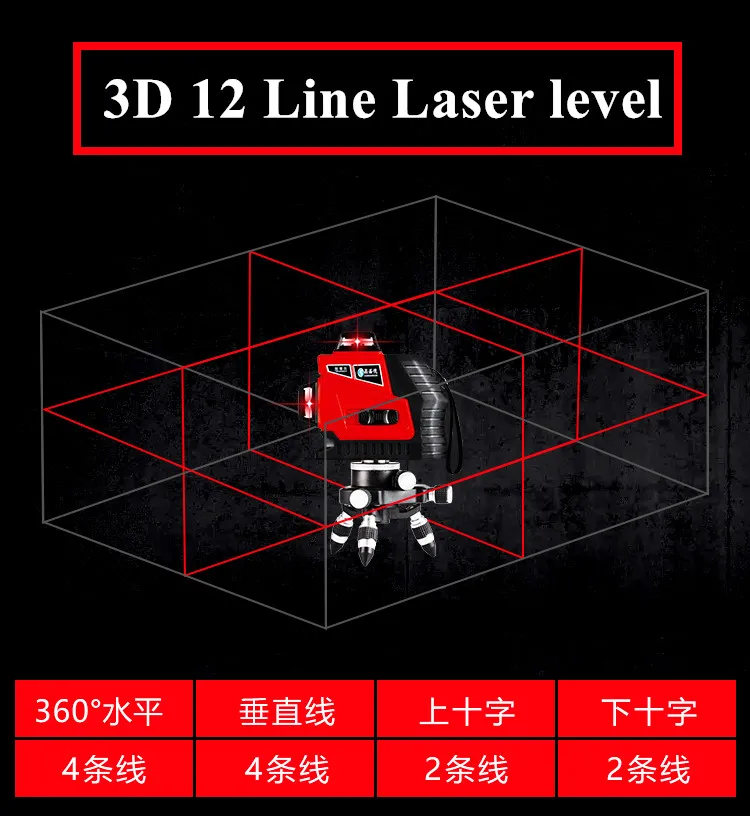 12 линий 3D лазерный уровень самонивелирующийся 360 горизонтальный и вертикальный крест супер мощный красный лазерный луч линии