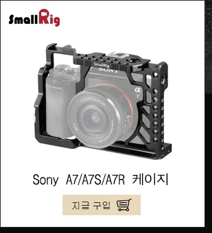 SmallRig HDMI Кабельный зажим для sony A6500/A6300/A6000/A7/A7R/A7S DSLR Камера клетка(1661/1889/1620/1633)-1822