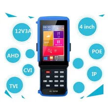 IPC-9310 4.3 IPC-9310 4.3