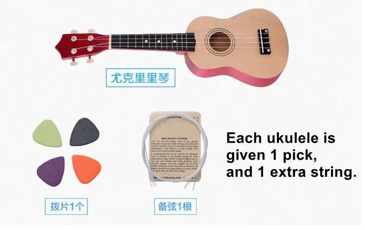 

21 inch wooden ukulele children's small guitar color uklele beginners getting started practicing musical instruments