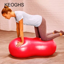 Спортивные мячи для йоги высокого качества Пилатес фитнес спортзал баланс арахисовый мяч упражнения тренировка массаж мяч капсула мяч