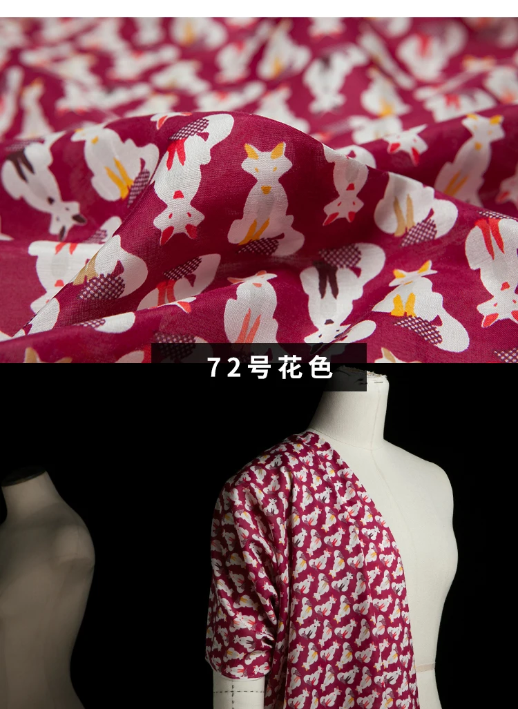 详情页72
