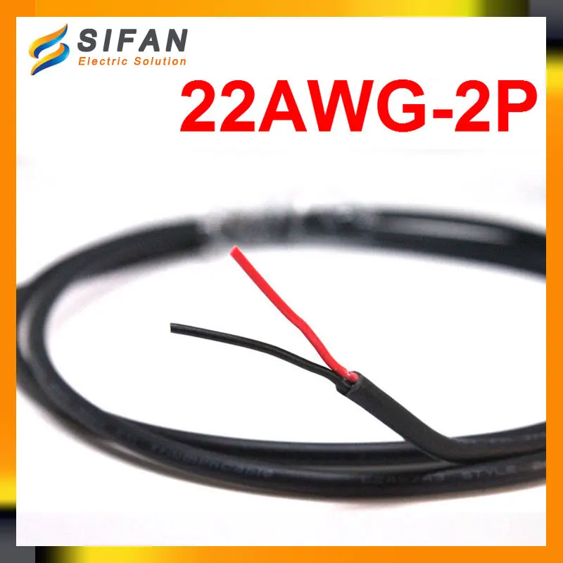 1Meters 22AWG 2P Strand Wire Anti interference Shielded Wire Signal