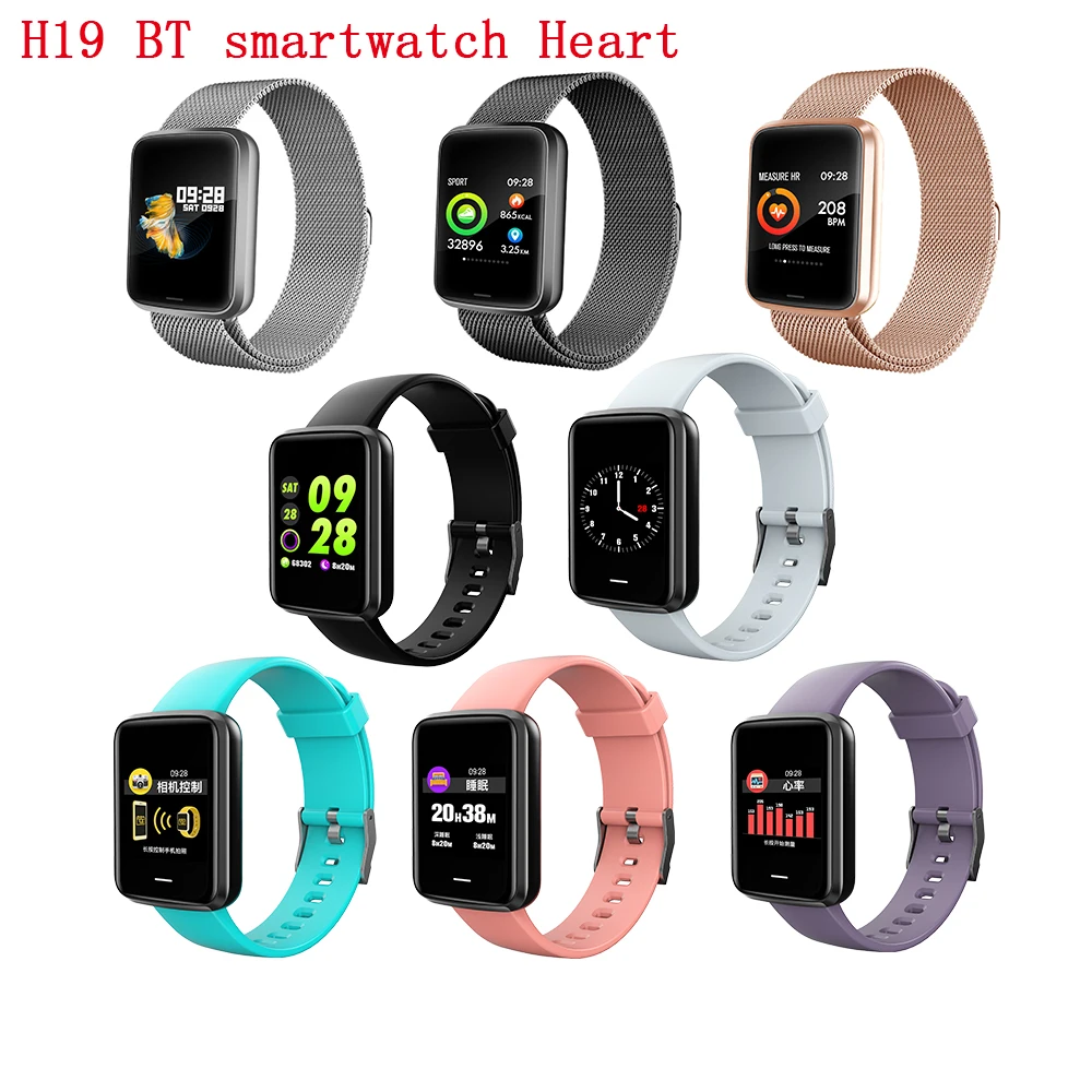 

H19 Smart bracelet 1.3 inch large color screen heart rate blood pressure health monitoring waterproof BT sports watch