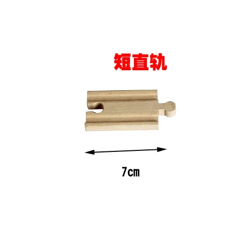 1 шт. прямая полоса кривой трек Бука Деревянный поезд слот железнодорожные аксессуары оригинальная игрушка для детей-EDWONE - Цвет: 5CM Straight Track