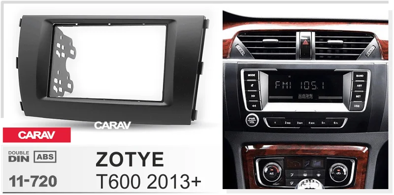 CARAV 11-720 Автомобильная Радио панель для ZOTYE T600 2013+ стерео панель Dash CD отделка установочный комплект