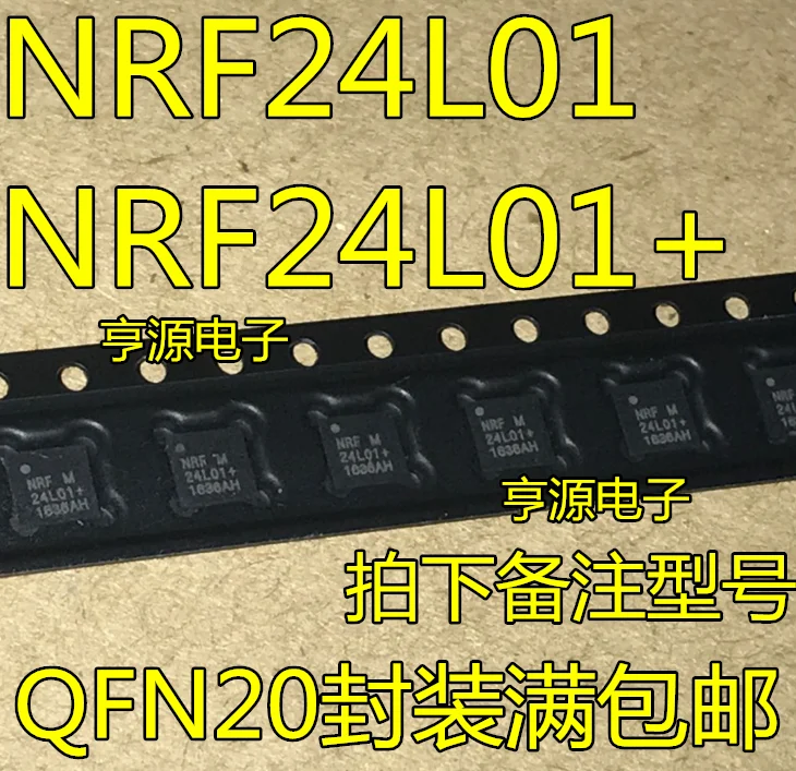 5 шт. NRF24L01 + 24 l01 QFN20 РФ-чип оригинальный посылка импорт чип работает | Электроника