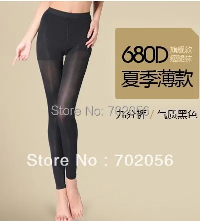 Рисунок 3 - Колготки Beauty Shapers 20 шт