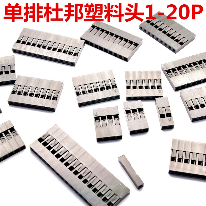 

50PCS Dupont Plastic Shell 1Pin 2Pin 3Pin 4Pin 5Pin 6Pin 7Pin 8pin 9pin 10pin 2.54mm Dupont Connector 1P/2P/3P/4P/5P/6P/7P/8P/9P