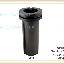 Горячая Распродажа 1 кг золота плавильной Печи Тигель, золотоплавильная печь тигель из черного графита, ювелирные инструменты и машины