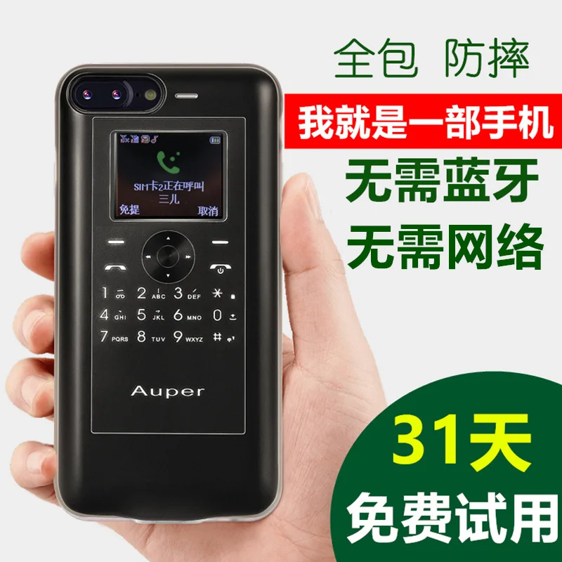 Новые смарт Чехлы для iPhone 6plus/7plus/8plus 3 SIM в режиме ожидания Android система TF Solt
